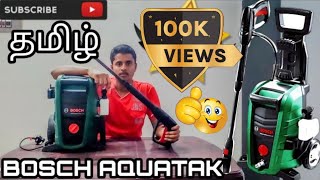 UNBOXING BOSCH AQUATAK 125 15Watt High Pressure Washer IN TAMIL FULL 2022 𝐄𝐚𝐬𝐚 𝐕𝐥𝐨𝐠𝐒 [upl. by Devine]