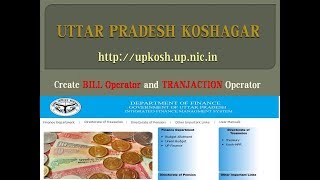 How to create Bill Operator on upkoshupnicin [upl. by Sarge]