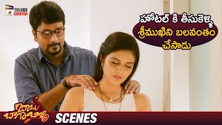 Srinivas Avasarala Misbehaves with Sreemukhi  Babu Baga Busy Movie  Sreemukhi  Tejaswi Madivada [upl. by Ranchod]