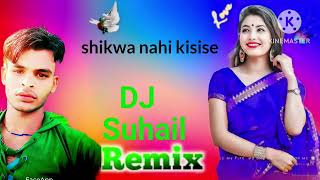 shikwa nahi kisi se DJ Suhail remix song love song ♥️♥️♥️♥️♥️♥️♥️♥️♥️♥️♥️♥️♥️♥️♥️♥️♥️♥️♥️♥️♥️♥️ [upl. by Mcgraw]