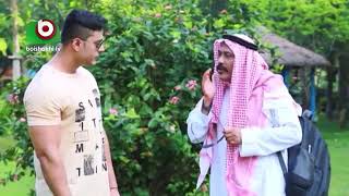 Bangla  Funny Natok  Scene  Faruk Ahmed  2019 [upl. by Tiena]