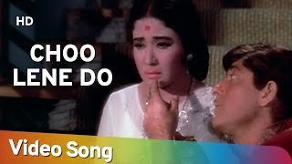 Choo Lene Do Najuk Hothon HD  Kaajal Songs  Meena Kumari  Raj Kumar  Mohd Rafi [upl. by Eagle108]