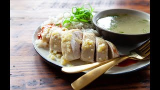 Authentic Hainanese Chicken Rice Recipe [upl. by Aihsa509]