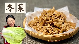 冬菜自製傳統古早味原來這麼簡單 [upl. by Cressler507]