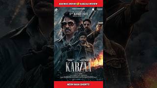 BAKWAS MOVIE🤮Kabzaa Movie Roast Review by YouTubers  PJ Explained ComicVerse shorts [upl. by Fairman686]