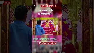 Jai shree shyam🥰 shyam khatushyambhajan bhakti shortsvideo love bajansongs khatu reels ram [upl. by Odilia]