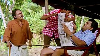 quotഞെട്ടിക്കുന്ന വാർത്തയാണ് ആശാനെquot  Mukesh amp Janardhanan Comedy Scene  Mannar Mathai Speaking [upl. by Anyal788]