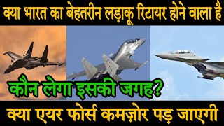 IAF Future Roadmap Su30MKI Retirement amp AMCA Mk II Stealth Fighter Jets [upl. by Denzil]