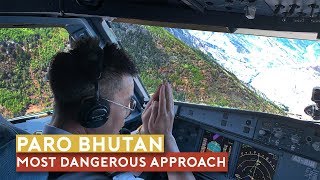 The Worlds Most Dangerous Approach  Paro Bhutan [upl. by Wil416]