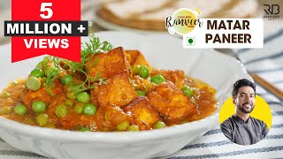 Restaurant style Matar Paneer at home  ढाबा जैसे मटर पनीर  Chef Ranveer Brar [upl. by Vogeley]