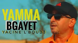 Yacine L’Boudj quot Yamma Bgayet quot يما بجاية  official video [upl. by Avraham]