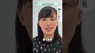 法文怎麼說  3個奧運必學單字 EP6 田徑篇 🇫🇷 巴黎奧運 法文怎麼說 法文邂逅 [upl. by Martita]