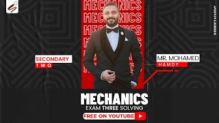 secondary Two  First term  Mechanics Exam Three solve [upl. by Prosser709]