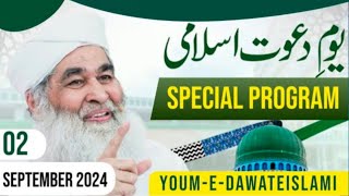 Youm e Dawateislami  02 September 2024 Special Program  Maulana Ilyas Qadri  Dawateislami [upl. by Adnoel]