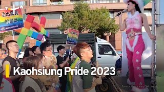 Kaohsiung Pride 2023  TaiwanPlus News [upl. by Anatolio]