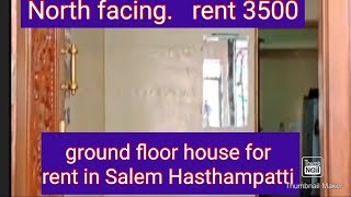 3500 rent ground floor North facing house for rent in Salem Hasthampatti central jail opposite [upl. by Nwavahs504]