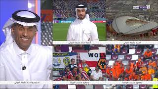 LIVE BEIN SPORT MAX 1 AR HD [upl. by Joelle729]