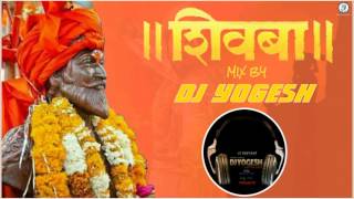 SHIVBA शिवबा  DJ YOGESH  SHIVAJI MAHARAJ  Audio Song [upl. by Neyuh768]