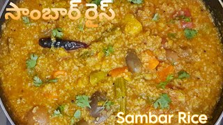 Sambar Rice Recipe  Sambar Sadam  Bisibelabath In Telugu [upl. by Fanestil]