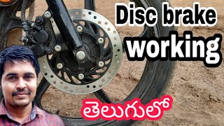 Disc brake working in telugu  how disc brake work in telugu [upl. by Suiradal413]