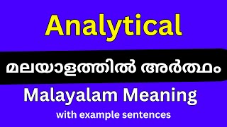 Analytical meaning in MalayalamAnalytical മലയാളത്തിൽ അർത്ഥം [upl. by Suiratnod]