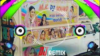 Jail Karawegi Re Chhori Jail Karawegi  Sapna Choudhary  3D Brazil Mix Dj Manoj Mix [upl. by Iormina]