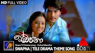 Swapna Tele Drama Theme Song Official Music Video MEntertainments [upl. by Zackariah938]