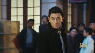 190122 ZTAO Yan Shi Fan Drama New Trailer [upl. by Adnor205]