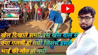 दुनिया का न0 1 जादूगर  Duniya ka No 1 jadugar 2024 [upl. by Phene]