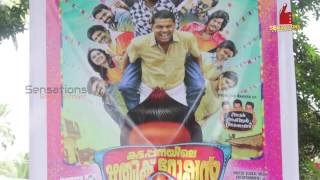 Kattappanayile Rithwik Roshan Theatre Response  Audience Review  Sensations Entertainment [upl. by Quenby]