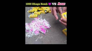 1000 Pulling Thread Crackers Vs Anar  2024  धागा बम को अनार से जलाया 😡 गया काम से 🤣 Diwali Bomb [upl. by Htez]