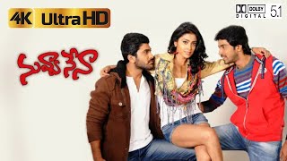 Blackberry 4k Video Song  Nuvva Nena Telugu Movie  uhdtelugu  allarinareshshriyasaransarwanand [upl. by Malinde]