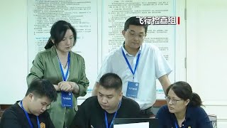 江苏省无锡虹桥医院飞行检查情况 涉嫌违法违规使用医保基金22284万元 [upl. by Accebber591]