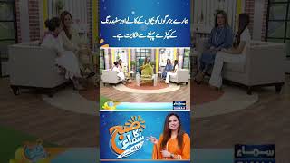 Sufaid Aur Kaly Kapre  Qudsia Ali  Zainab Raza  SAMAA TV [upl. by Neelie]