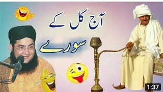 Allama nasar madani bahut funny [upl. by Leahcimaj]