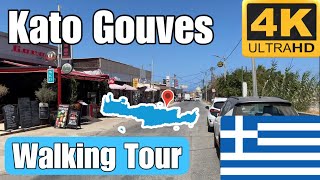 Kato Gouves Walking Tour [upl. by Zoldi]