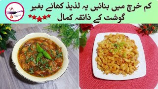 2 Easy Vegetarian Recipes  Food Ideas For Dinner  Yummiest Tarka [upl. by Oniskey]