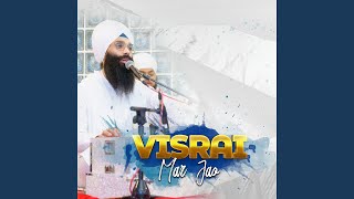 Visrai Mar Jao [upl. by Airemaj]