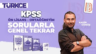 KPSS Türkçe  Ön Lisans  Ortaöğretim Sorularla Genel Tekrar  Kadir GÜMÜŞ  2025 [upl. by Aikal973]