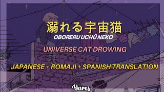 Universe Cat Drowning 🐱💧  Japanese ver  Romaji  Spanish Translation  Kikuo  Yarxs [upl. by Hidie]