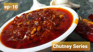 SCHEZWAN CHUTNEY RECIPE [upl. by Leoy595]