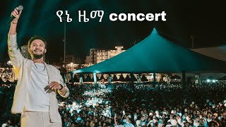 Dawit tsige የኔ ዜማ concert [upl. by Yennek]