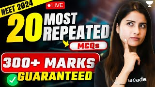 20 Most Repeated MCQ in Biology  NEET 2024  Seep Pahuja [upl. by Mott]