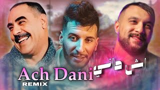 Djalil Palermo X Cheb Momo X Cheb Azzedine  ACH DANI \ آش دانــي  remix  𝑲𝟏𝑴𝑼𝑺𝑰𝑪 [upl. by Aymer]