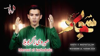 MIRAWI ZE KARBOBALA  میروی زِ کربوبلا  ALI NAZAR KARIMI New Noha For MUHARAM UL HARAM 20241445H [upl. by Patience]