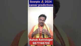 Scorpio 2024 career predictions l Scorpio 2024 predictions  Vrischik rashi 2024  Ashok Astrologer [upl. by Ashbey]