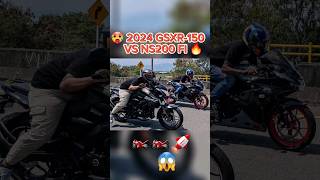 SUZUKI GSXR 150 🆚️ PULSAR NS200 🔥🥵motos viral moteroscolombia gsxr150 ns200 shorts [upl. by Cornie843]