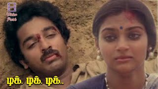 Kamal Haasan Kidnaped Madhavi Love Scene  Tik Tik Tik  Radha  Thiagarajan  Video Park [upl. by Ahtekal]