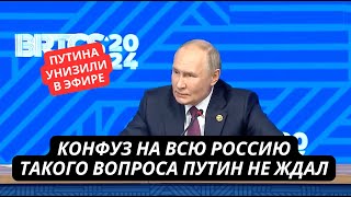 quotИзза вас дроны теперь прилетают по всей Россииquot Журналист публично высмеял Путина в прямом эфире [upl. by Nnoj]