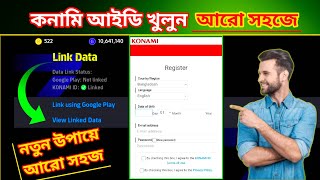 How to create konami id efootball 2025  How to link konami id 2025  Konami id kivabe khulbo 2025 [upl. by Milinda]